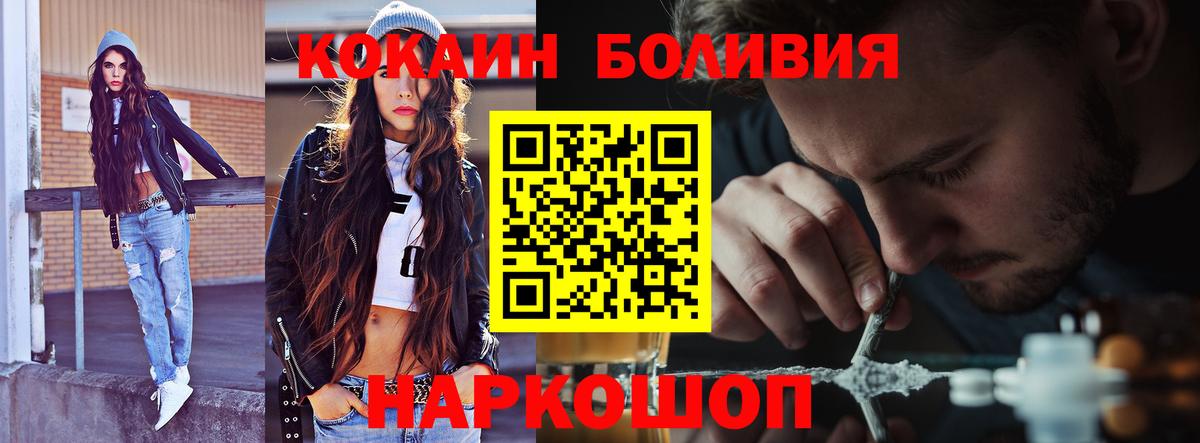 КОКАИН Fish Scale Кубинка