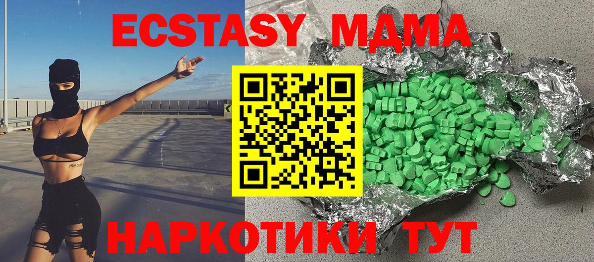 Ecstasy Дубай Кубинка
