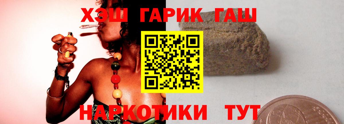 ГАШ Изолятор  ГАШ Cannabis  Вход с VPN  Кубинка 