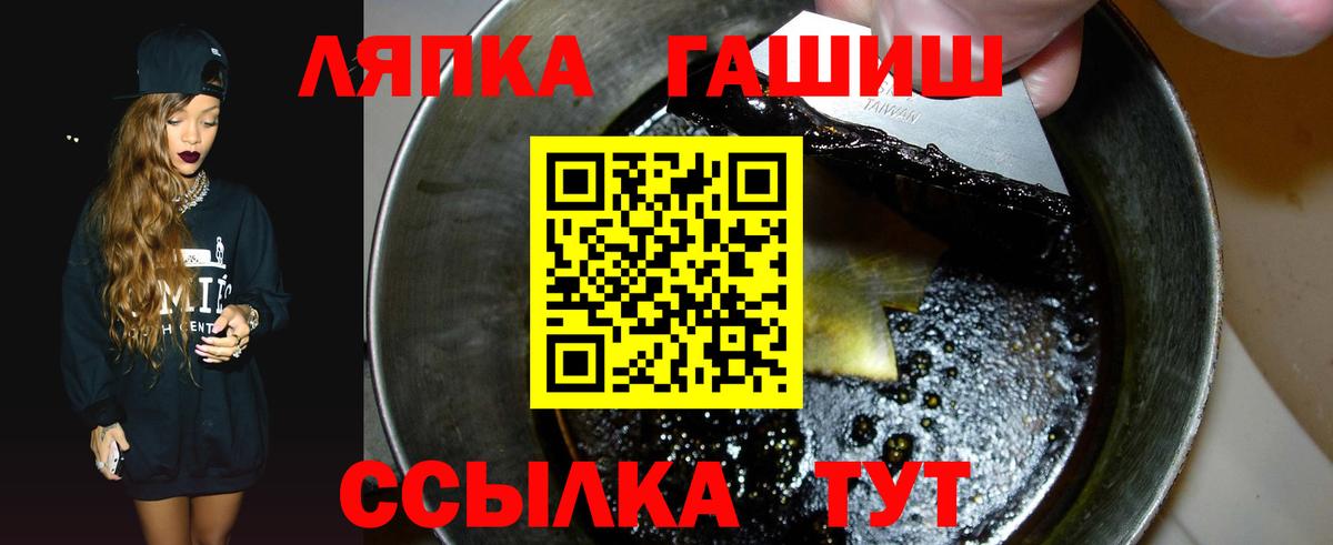 ГАШИШ VHQ Кубинка