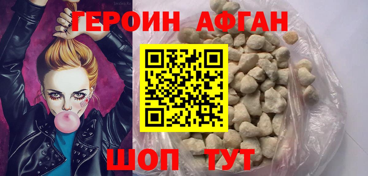 Кубинка  ГЕРОИН гречка  Вход с VPN 