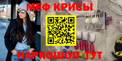 прущая мука Бузулук