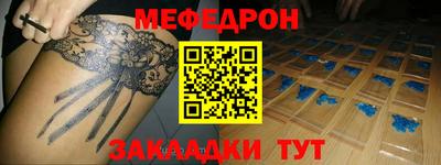 ALPHA PVP Камышлов
