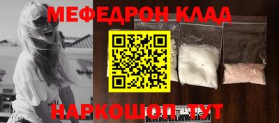 прущая мука Бугуруслан