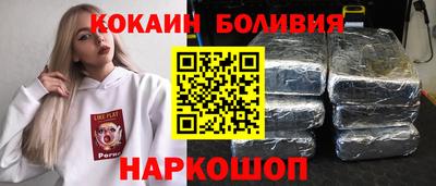 прущая мука Бузулук