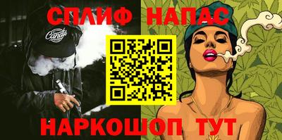 прущая мука Бугуруслан