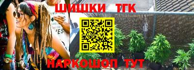 прущая мука Бугуруслан