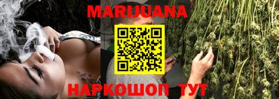 прущая мука Бузулук