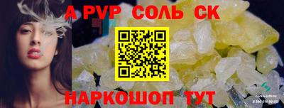 МДПВ Будённовск