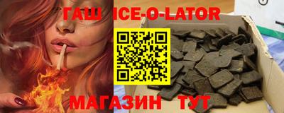 прущая мука Бугуруслан