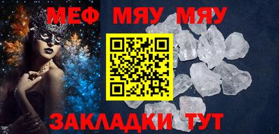 прущая мука Бугуруслан