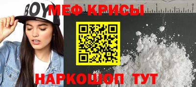 прущая мука Бузулук