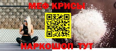 прущая мука Бузулук