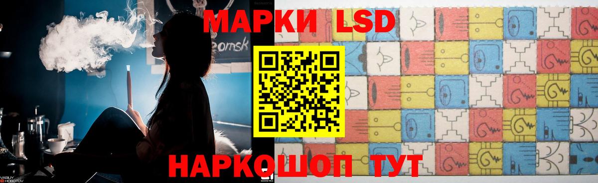 Кубинка  Лсд 25 экстази  ЛСД экстази кислота  Вход с VPN  LSD-25 экстази ecstasy 