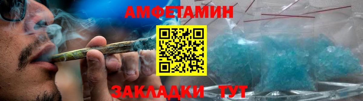 Метамфетамин Methamphetamine Кубинка