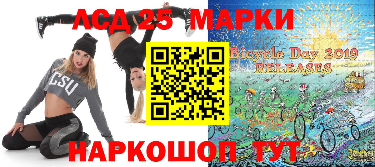 Кубинка  Марки NBOMe 1,5мг  Марки NBOMe 1,5мг  Вход с VPN 