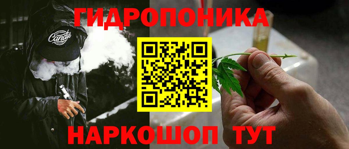 Конопля Amnesia Кубинка